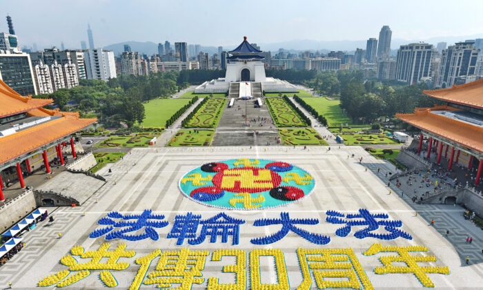 2022年11月12日，台湾台北自由广场，5000多人组成了“法轮”（法轮）和汉字的形象。（Chen Po-chou/The Epoch Times）