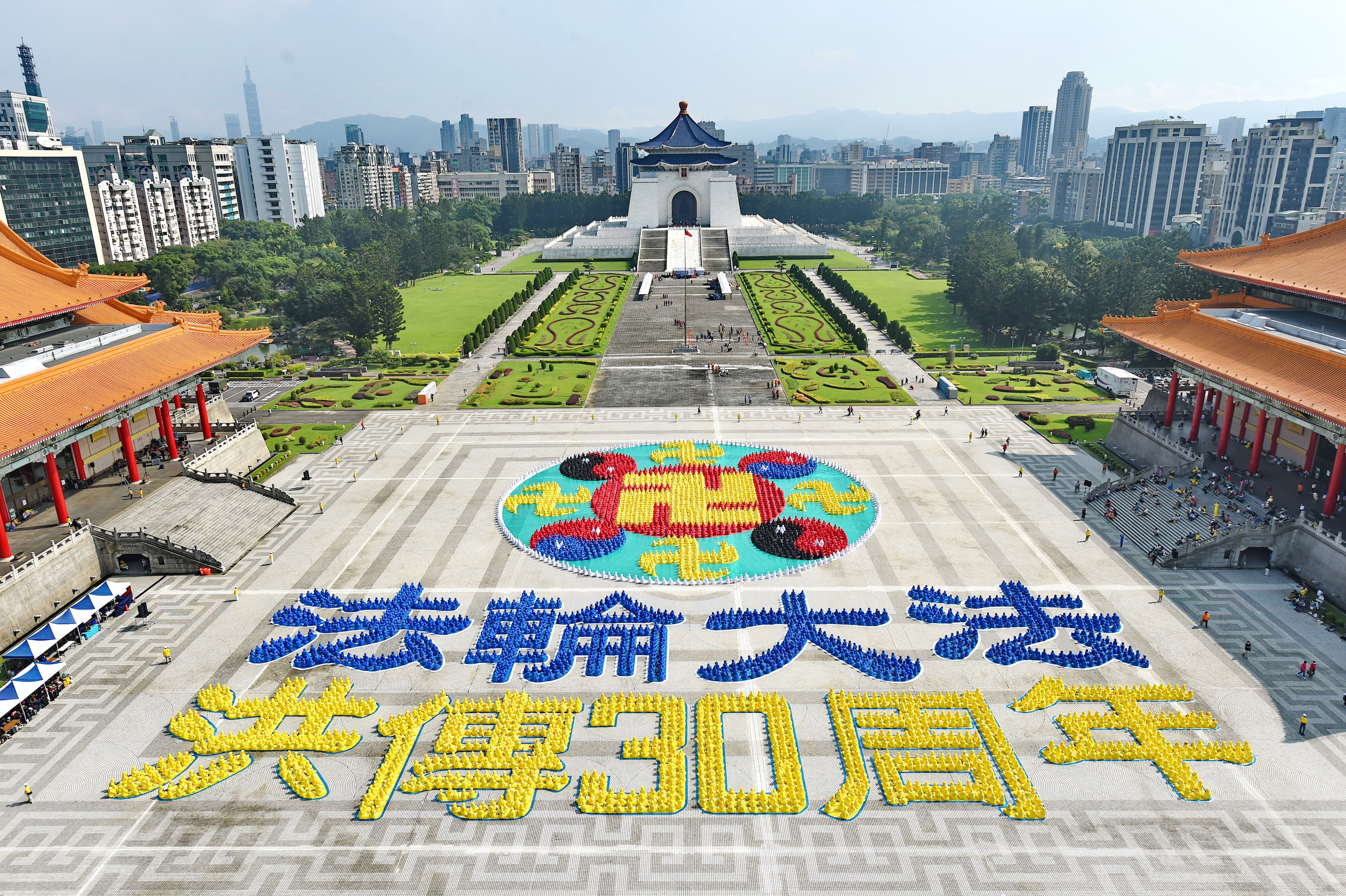 Over 5,000 in Taiwan Deliver Message of Hope and Perseverance - Vimarsana News