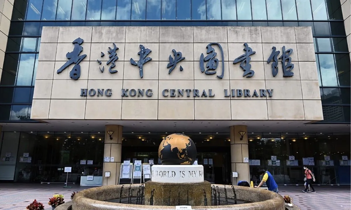 Hong Kong Central Library. (Sung Pi-Lung/The Epoch Times)