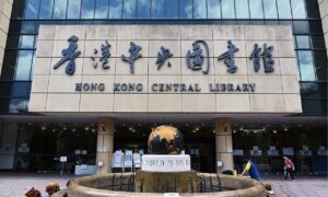 More Books Removed From Public Libraries for Suspected Violation of Hong Kong National Security Law