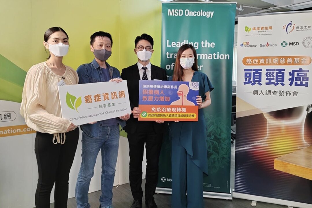 A survey found that 43 percent of patients with head and neck cancer who had received conventional treatment suffered from 10 or more treatment side effects. (Courtesy of Cancer Information Charity Foundation)