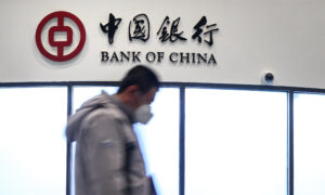 China Tightens Foreign Access to Financial Data