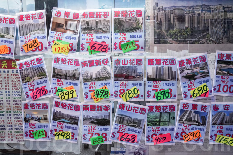 Epoch Times Photo