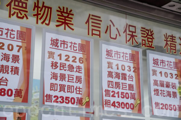 Epoch Times Photo