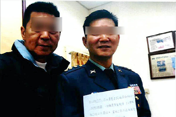 Army Colonel Te-en Hsiang, right, and retired lieutenant Wei-chiang Shao, whose faces have been digitally obscured. Hsiang, in uniform, holds a signed pledge dated on Jan. 20, 2020, to surrender to the Chinese Communist Party in an undated photo. (Courtesy of The Central News Agency)