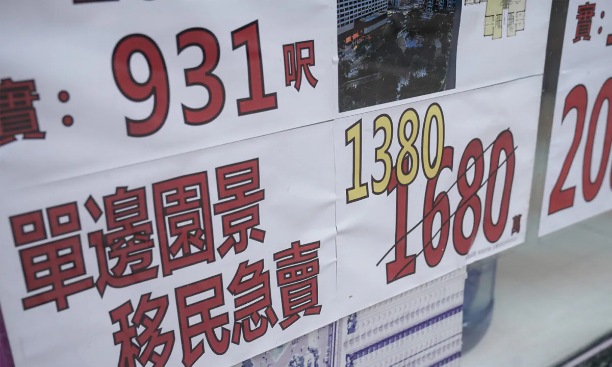 Shih Wing-ching, founder of Centaline Group, said in a document on Nov. 22 that the decline in the HK property market has intensified and can fall by 20 percent in 2022. This picture shows one HK real estate branch office posted an advertisement for urgent emigrant sales at HK$13.8 million (US$1.76 million), slashed by HK$3 million (US$D380k) from HK$16.8 million (US$2.15 million). (Adrain Yu/The Epoch Times)