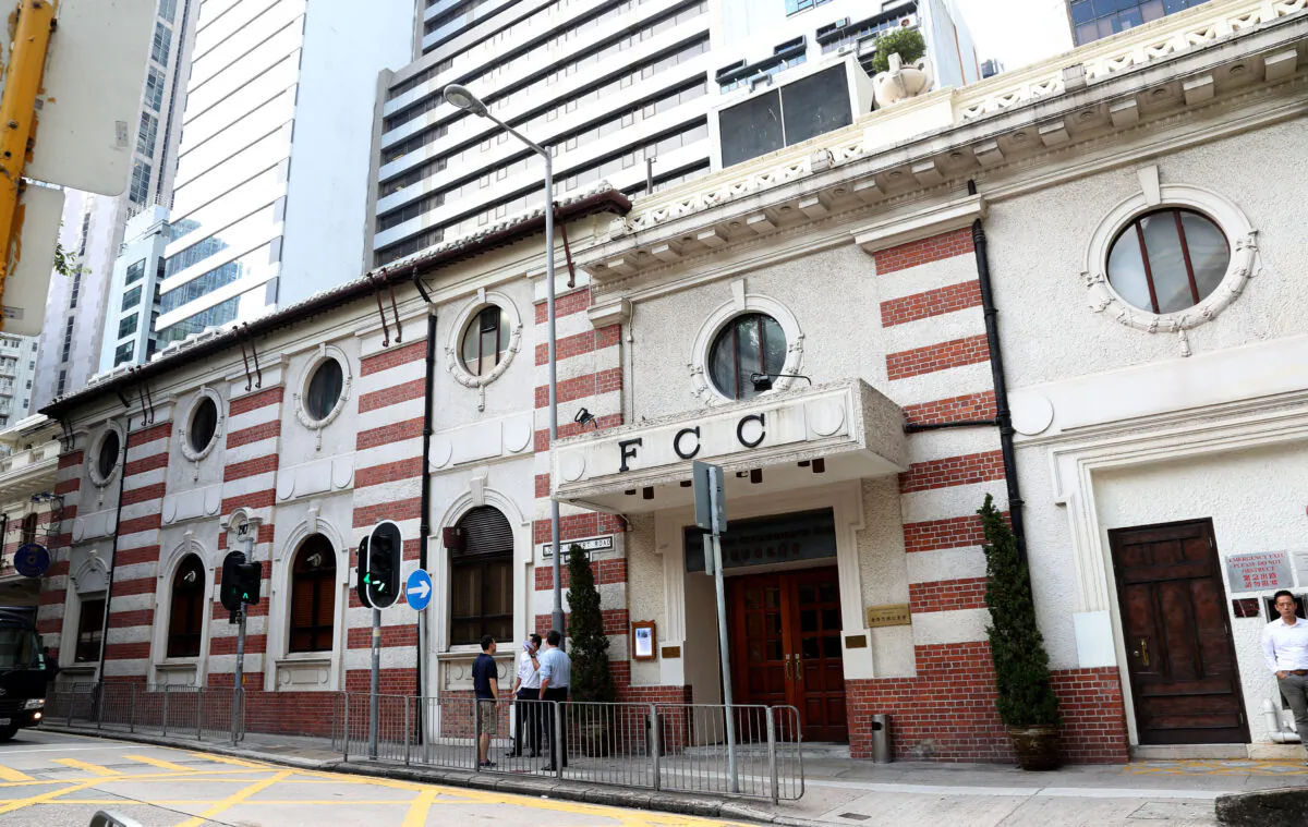 The Hong Kong Foreign Correspondents' Club  (FCC) in Central, Hong Kong, on Aug. 6, 2018.  (Yi Li/The Epoch Times)