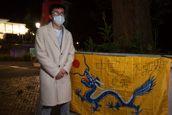 Epoch Times Photo