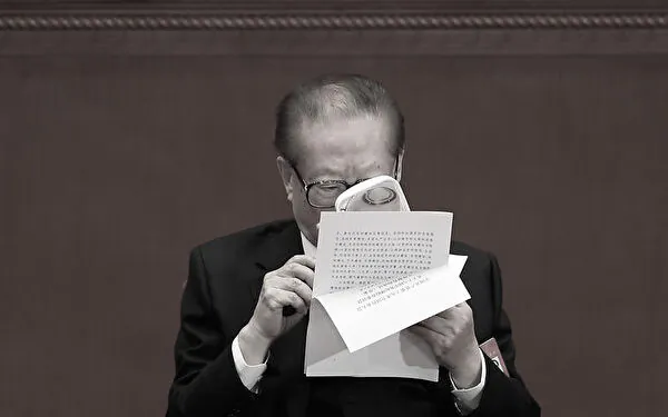 Jiang’s Rule by Corruption
