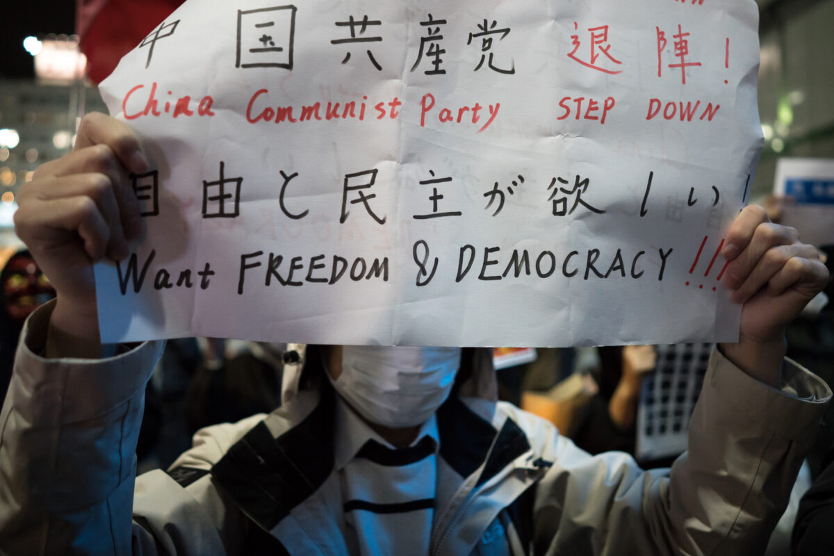 People In Tokyo Demonstrate In Solidarity With Chinese Protests