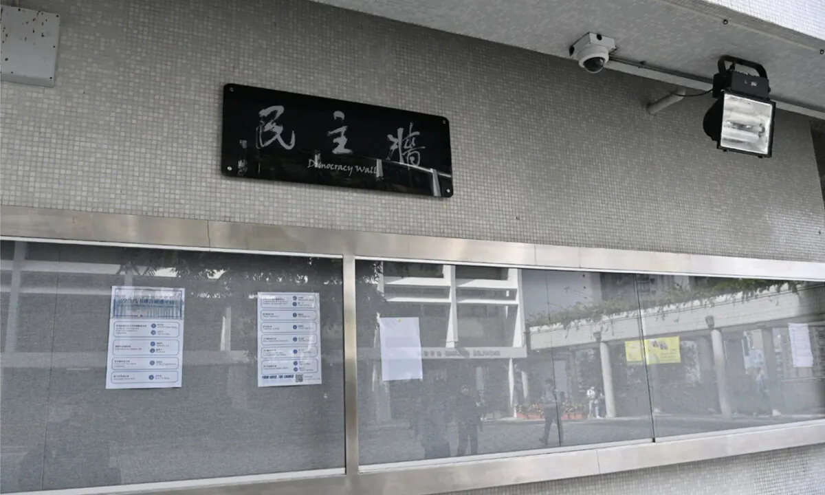 The Democracy Wall in the University of Hong Kong. Nov. 29, 2022.(Sung Pi-Lung/The Epoch Times)