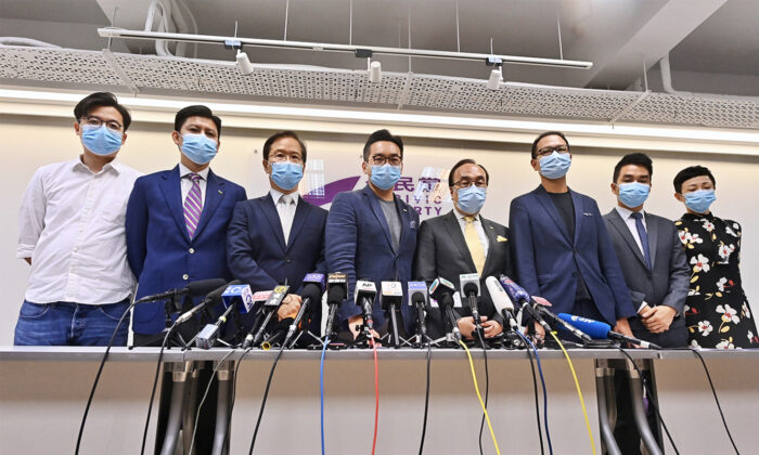 The 16-year-old Civic Party will enter a liquidation process. The picture shows The Civic Party holding a press conference in 2020 in response to the disqualification of legislators. (Sung Pi-Lung/The Epoch Times)