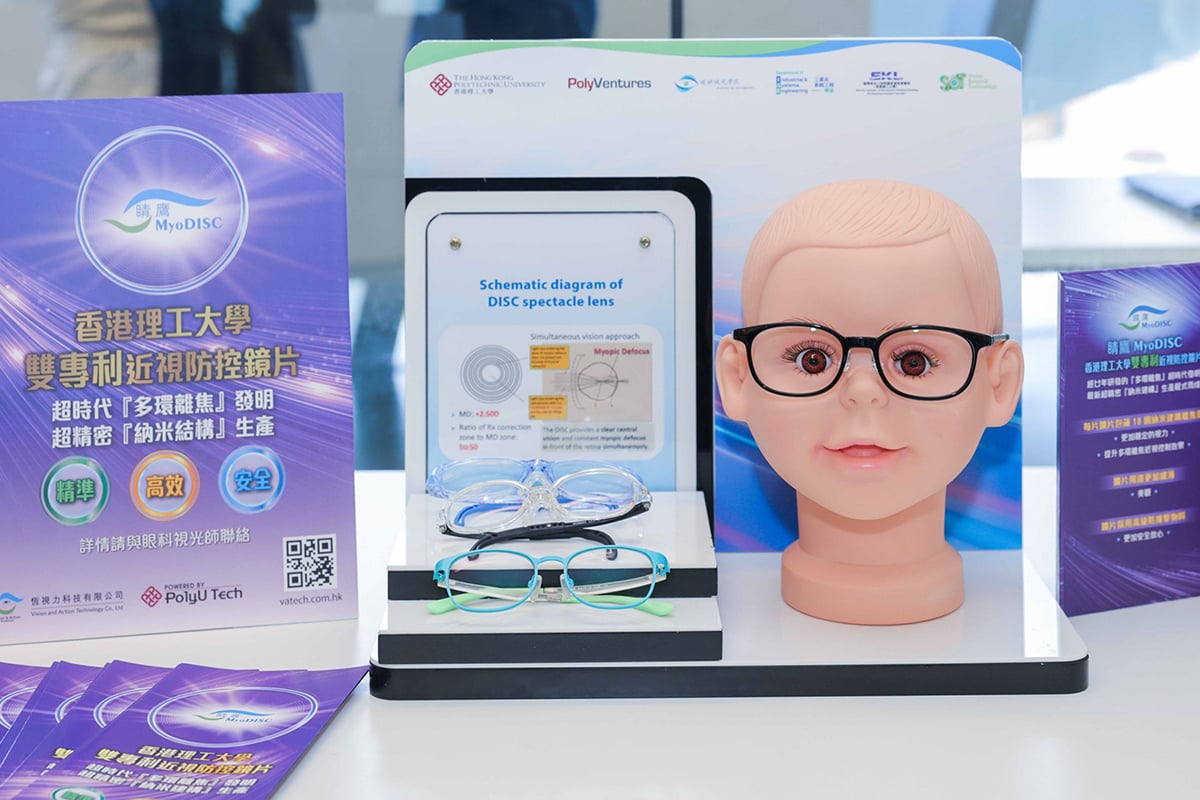 HK PolyU Develops New Lens That Delays Myopia Progression in Children and Adolescents - Vimarsana News