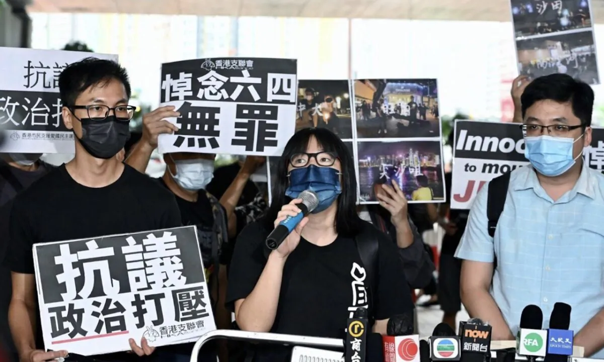 Tonyee Chow Hang-tung (C), the former vice-chairperson of the HK Alliance in Support of Patriotic Democratic Movements of China (The Alliance), at a press conference on June 11, 2021. She was charged and convicted of inciting others to knowingly participate in an unauthorized assembly and sentenced to 15 months in prison earlier in 2022. After an appeal to the High Court, she had her conviction and sentence revoked on Dec. 14, 2022. (Sung Pi-lung/The Epoch Times)