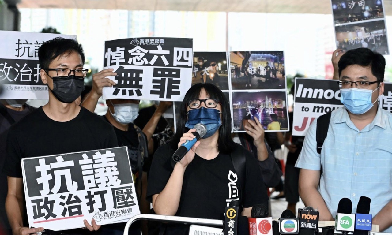 June 4th Activist Accused Earlier of Incitement Has Her Conviction Overturned After Appeal - Vimarsana News