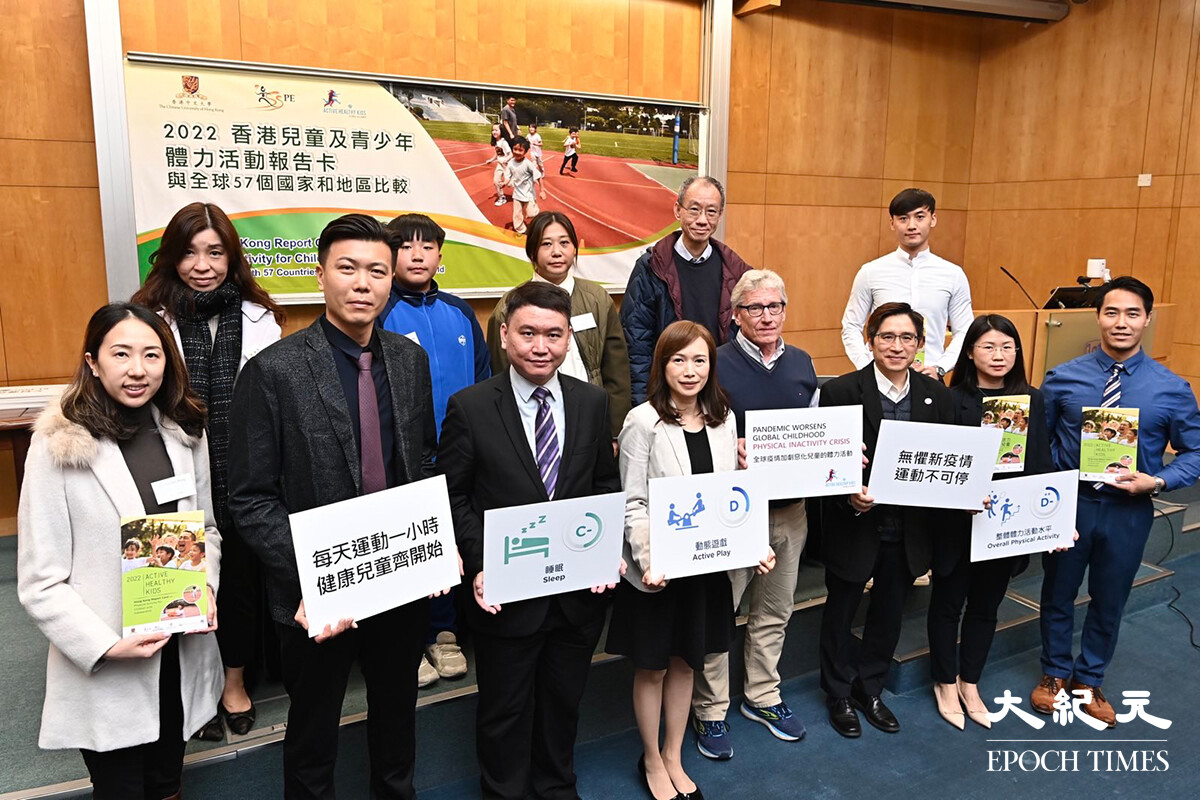Hong Kong Children Perform Badly in Overall Physical Activity, Scores Below Global Average - Vimarsana News
