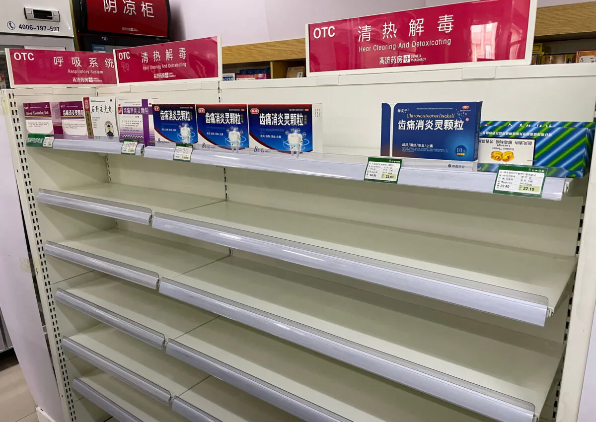Cold medicine has run out at a pharmacy amid the COVID outbreak in Beijing on Dec. 15, 2022. (Yuxuan Zhang/AFP via Getty Images)