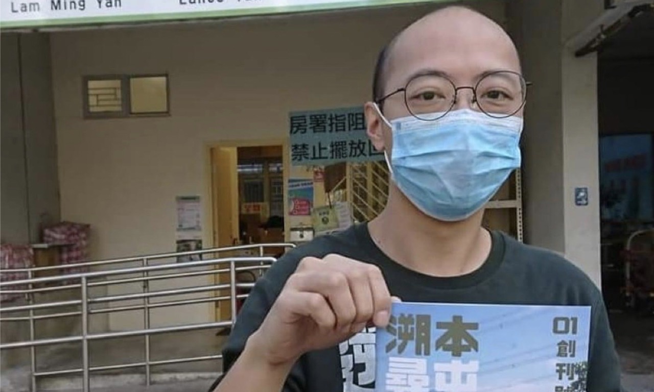 Former District Councilor Accused of Breaching Social Distancing Measures Dismissed on Appeal - Vimarsana News