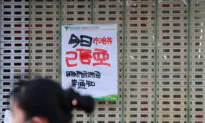 Mom Offers Over $1,400 for Bottle of Ibuprofen in China as COVID Outbreak Worsens
