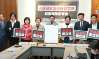 Taipei Passes Resolution to Support Global Efforts to Stop Forced Human Organ Harvesting in China