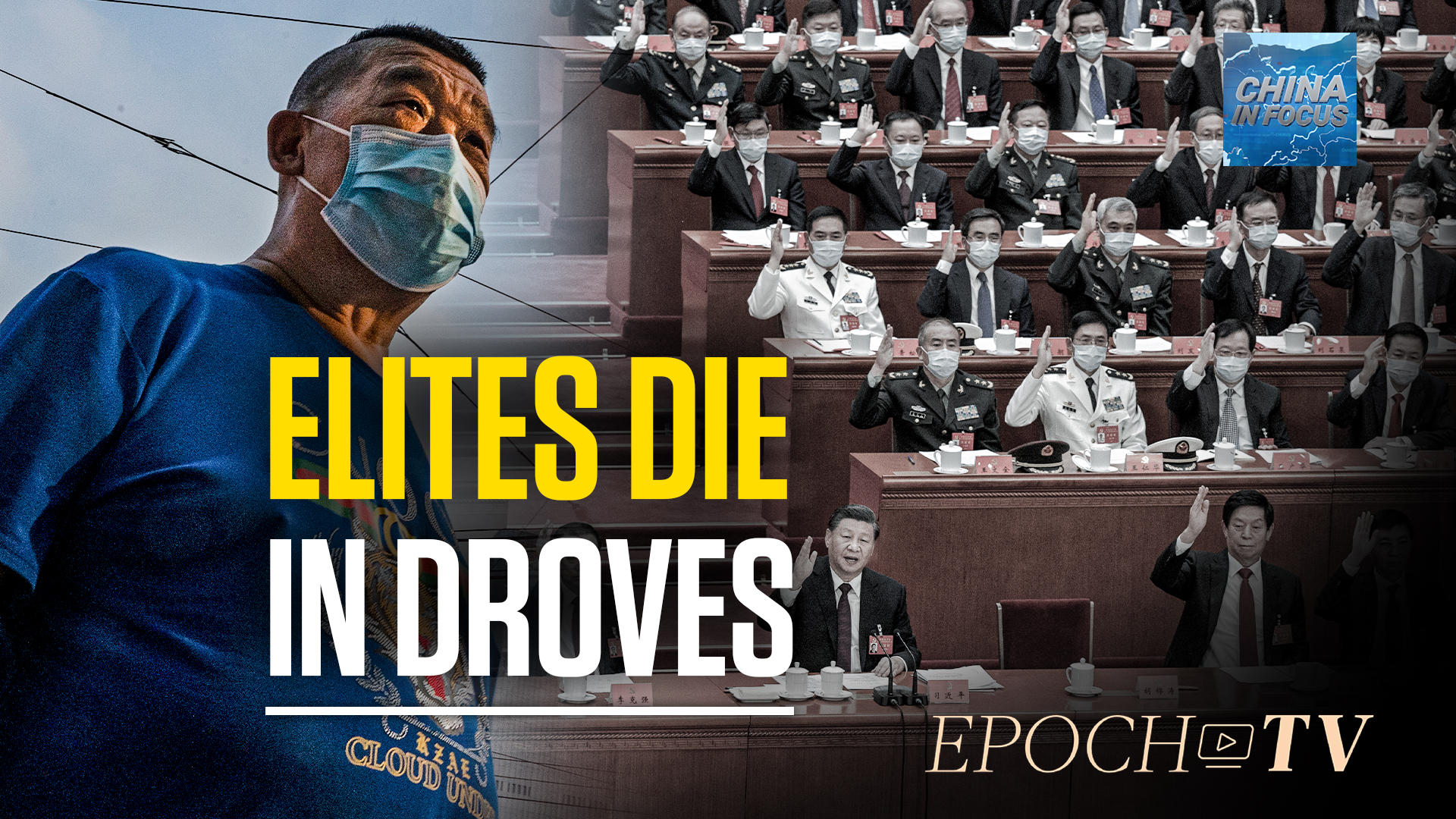 Deaths Among CCP Elites Rise as COVID-19 Wave Hits China - Vimarsana News