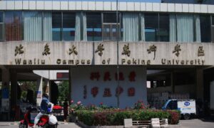 Translator of Mao’s Writings Among Peking University Academics Who Have Died of ‘Illness’ During COVID Surge