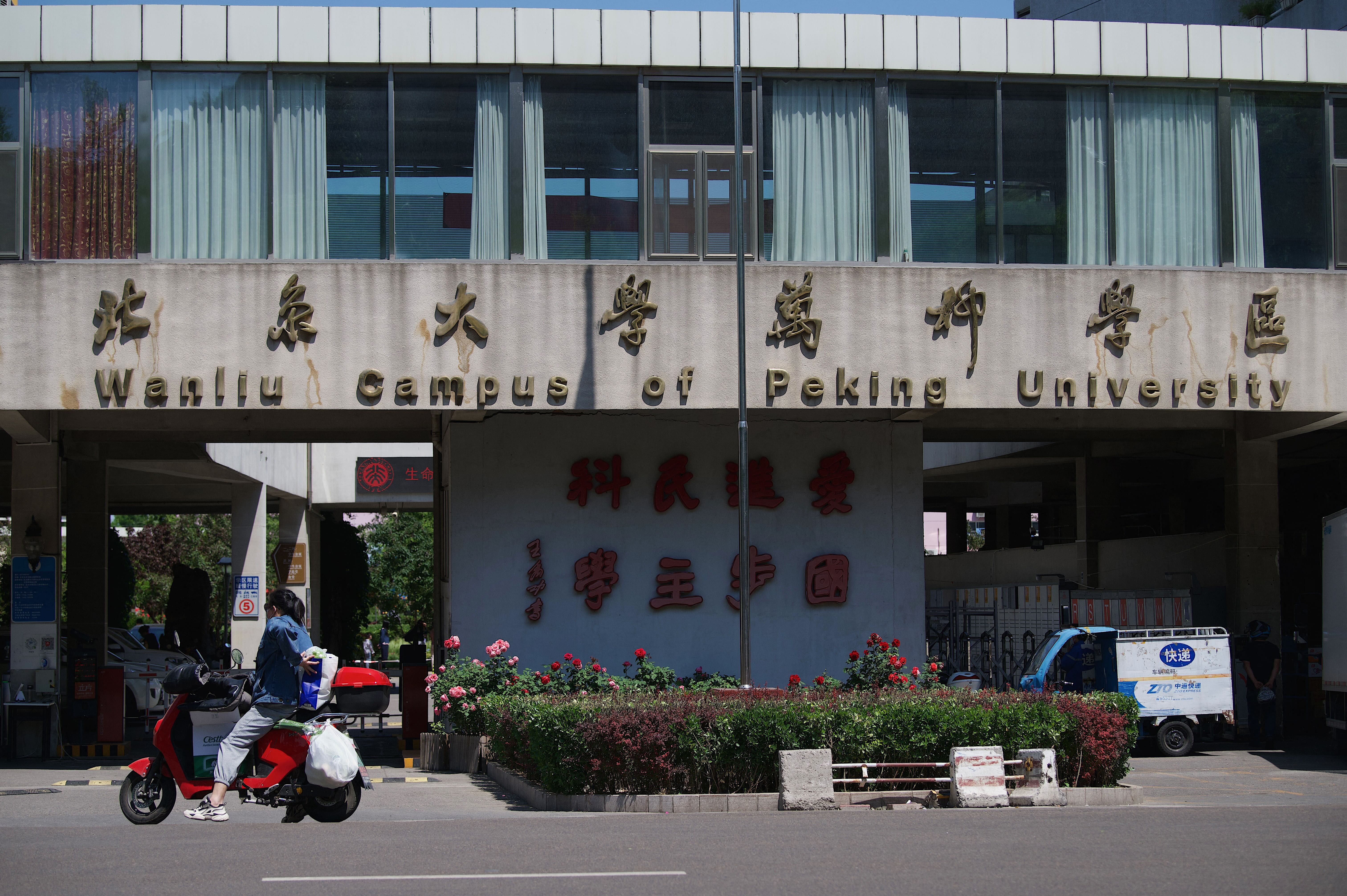 Translator of Mao's Writings Among Peking University Academics Who Have Died of 'Illness' During COVID Surge - Vimarsana News
