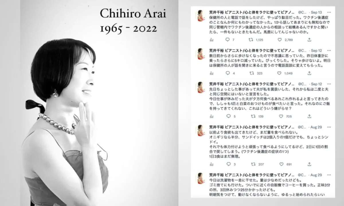 Pianist Chihiro Arai in an undated photograph announcing her passing on Sep. 15, 2022 (L), Chihiro Arai tweets about her deterioting health after a COVID-19 vaccination. (Twitter/@ChihiroARAI)