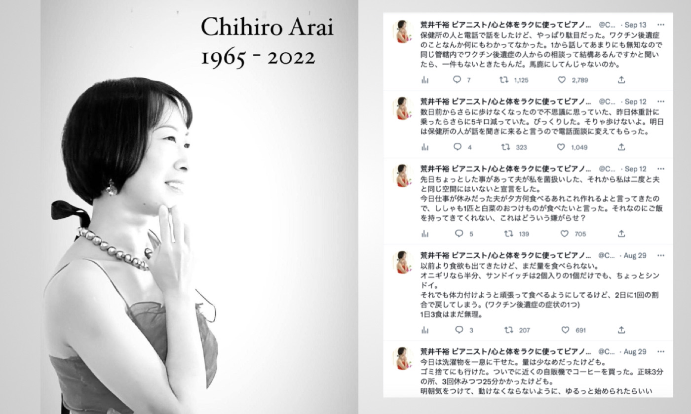 Japanese Pianist, Long-Term Hong Kong Resident Dies After COVID-19 Vaccination - Vimarsana News