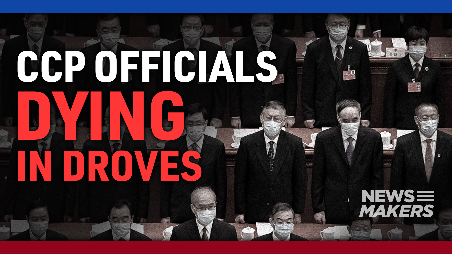 LIVE 7 PM ET: Newsmakers (Dec. 28): Wave of Chinese Communist Party Elites Dying From COVID - Vimarsana News