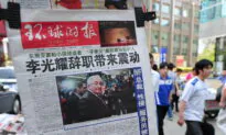 How Does China’s Regime Portray California?