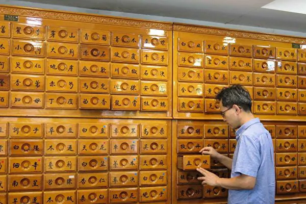 Ancient Herbal Decoction Can Improve Cognitive Function, Study Shows