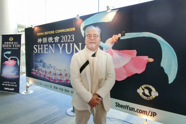 Epoch Times Photo
