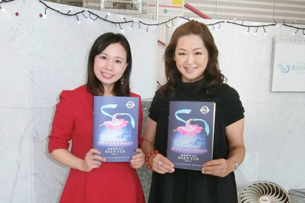 Epoch Times Photo