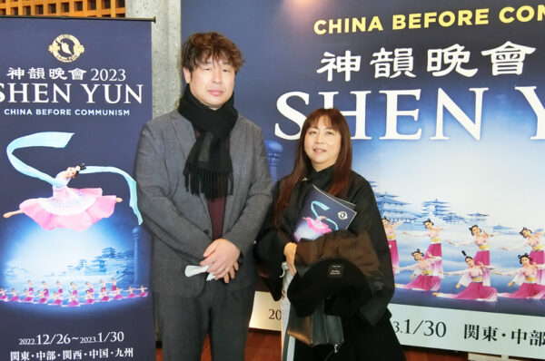 Epoch Times Photo