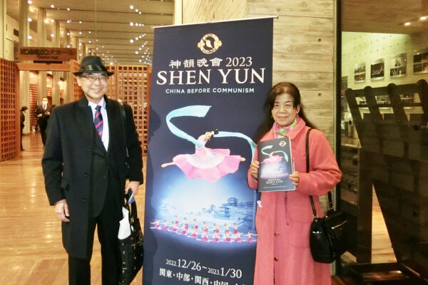 Epoch Times Photo