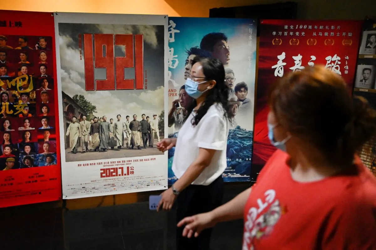 People walk past a poster for '1921', a propaganda film about the founding of the Communist Party of China in the same year, ahead of the Chinese Communist Party's 100th founding anniversary at a cinema in Beijing on June 28, 2021. (Wang Zhao/AFP via Getty Images)