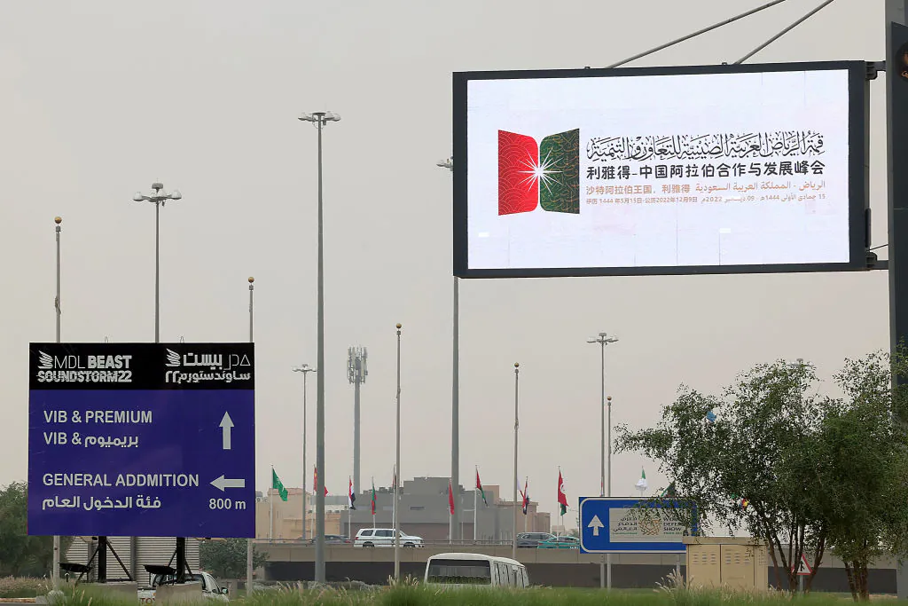 A billboard welcomes Chinese leader Xi Jinping ahead of his visit to Saudi Arabia, in Riyadh on Dec. 7, 2022. (Fayez Nureldine/AFP via Getty Images)