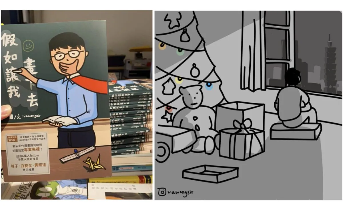 (Left) The third edition of Wong’s book “Allowed Me to Keep On Painting” was published in May, 2021. (Right) Wong expressed his loneliness in the picture, that he had to live on his own in Taiwan and he felt homesick. Dec, 2022. (Courtesy of @vawongsir)