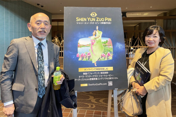 Epoch Times Photo