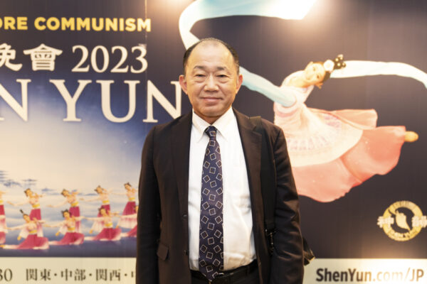 Epoch Times Photo