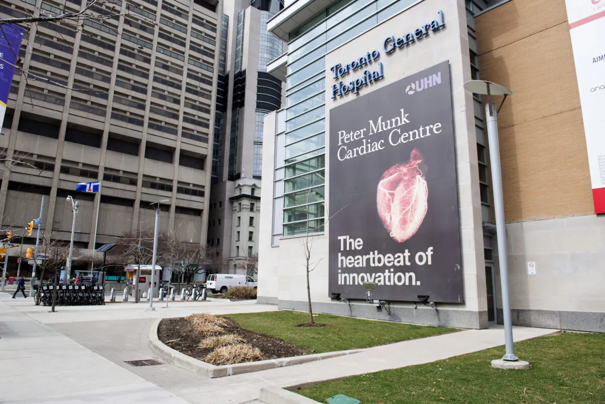 Toronto General Hospital is shown in a file photo. (Doug Ives/The Canadian Press)