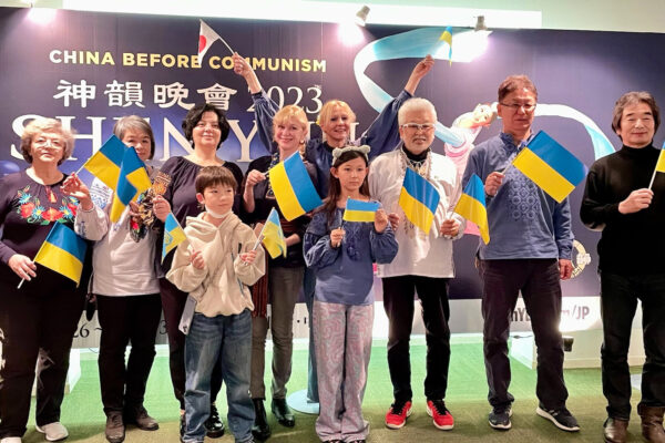 Epoch Times Photo