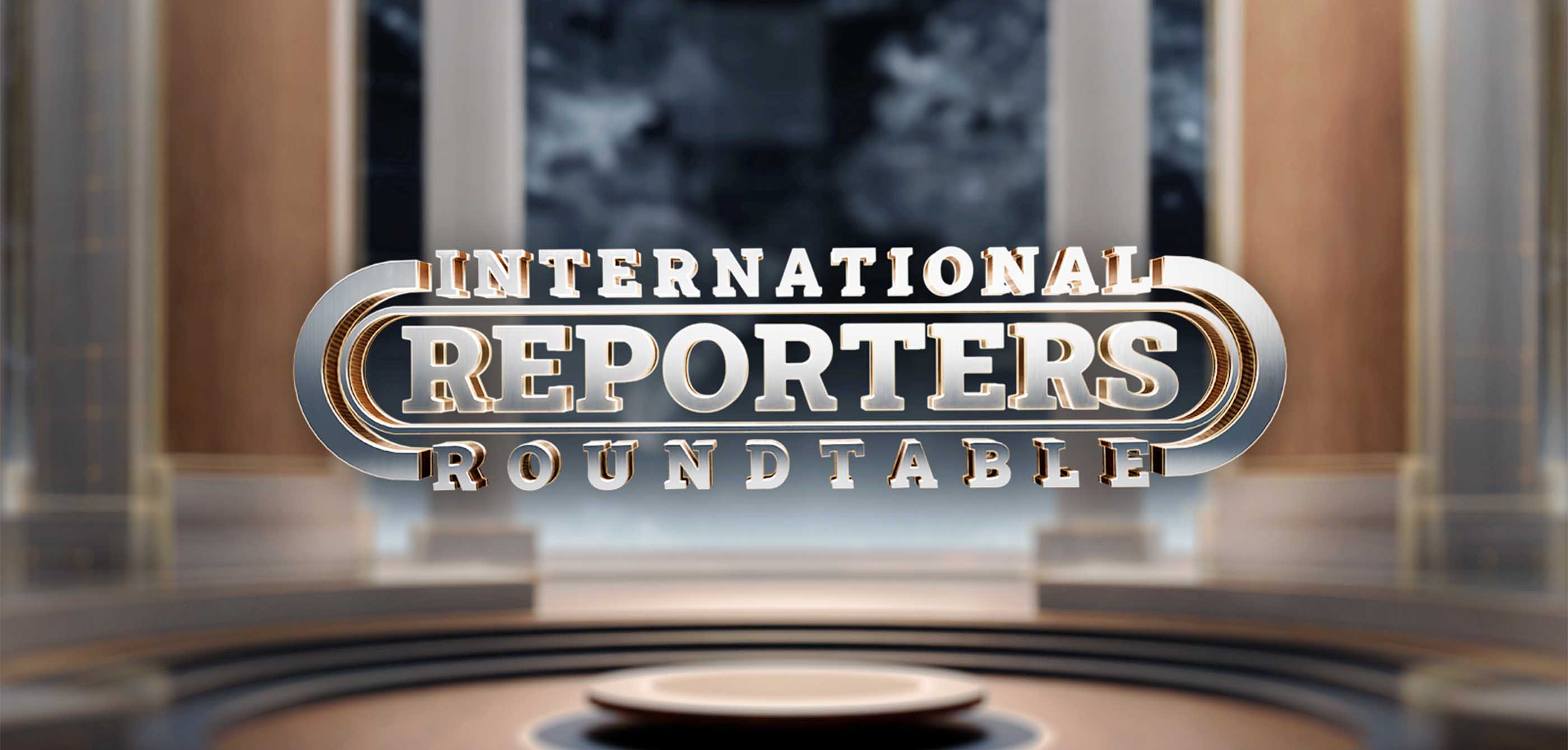 International Reporters Roundtable