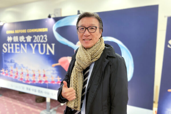 Epoch Times Photo