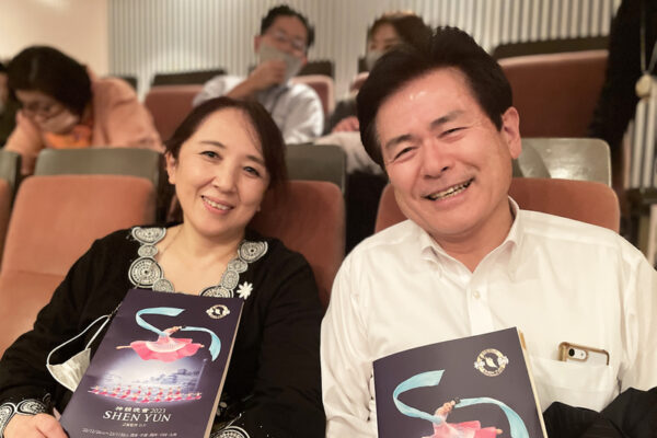 Epoch Times Photo