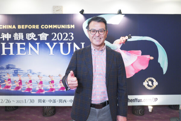 Epoch Times Photo