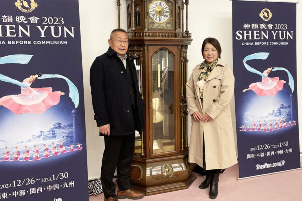 Epoch Times Photo