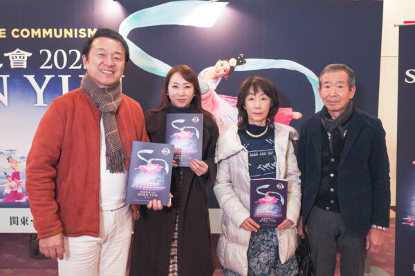 Epoch Times Photo