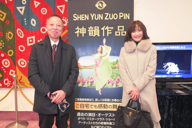 Mr. Takano Masahiro, the president of a book publisher, attends Shen Yun Performing Arts at the Kawaguchi Comprehensive Cultural Center Lilia with his wife in Kawaguchi, Japan, on Jan. 18, 2023. (Annie Gong/The Epoch Times)